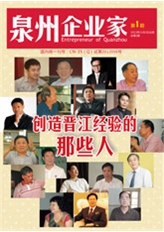 2012年11月創刊：點擊在線閱讀本期