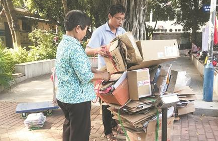 首個“低值可回收日”正式啟動 實現從垃圾源頭上減量減排