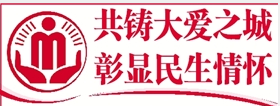 5所長者食堂投入運營 提高老人幸福感