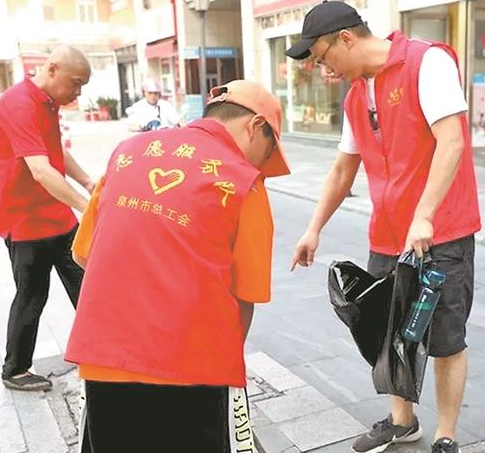 泉州市舉行志愿服務(wù)活動啟動儀式