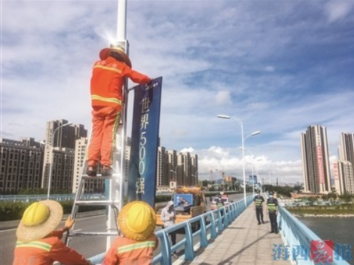 大橋上私自安裝210面廣告牌 執(zhí)法人員進(jìn)行全面拆除