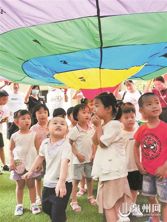 泉州市幼兒園為減輕入園焦慮 開展親子體驗活動