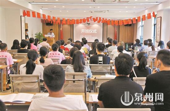 泉州市開展養老人員培訓活動 促進養老行業健康發展