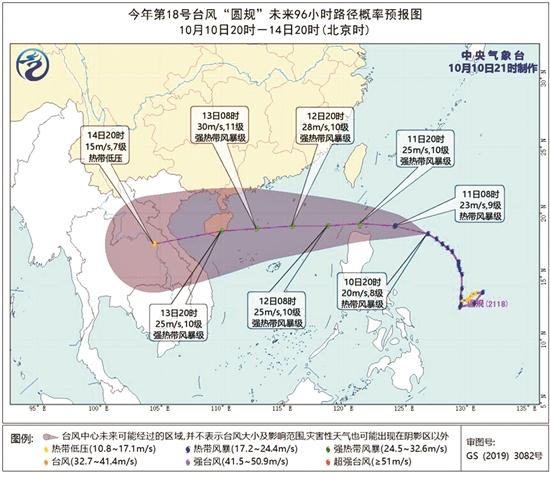 “圓規”將對泉州產生較大影響 轄區船舶已落實防臺措施