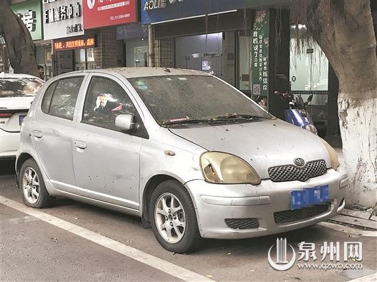 “僵尸車”長期霸占公共車位 給臨時(shí)停車帶來不便