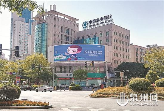 泉州大街小巷出現(xiàn)卡通公益廣告 點綴城市別致景色