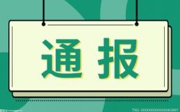 石獅童裝產(chǎn)業(yè)評選活動結(jié)果揭曉 各獎項均名花有主