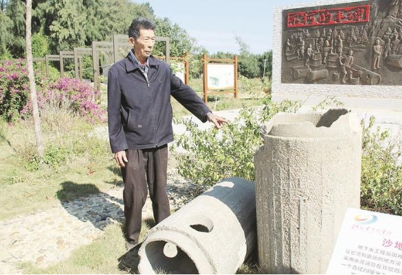 反復實踐探索獲取清泉水 首創水泥濾沙管獲成功