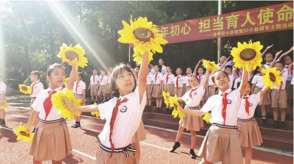 漳州市實驗小學換下十年舊校服 學校和家長共同選校服