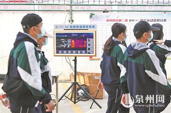 5G黑科技加持黎明大學運動會 為健康保駕護航