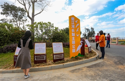 蚶江鎮河長制主題公園舉行現場授牌儀式