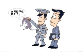 路邊撿到信用卡從中取走現(xiàn)金 警察調(diào)取視頻快速破案