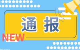 閩南理工學院啟動教育類專業振興工程項目