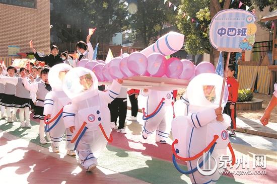 豐澤區實驗幼兒園舉行健康美食運動節