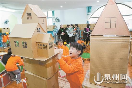 建構游戲組織與指導策略 促進幼兒在游戲中綜合發展