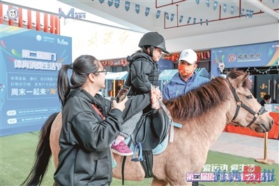 廈門體育消費生活節啟動 五大活動等您來參與