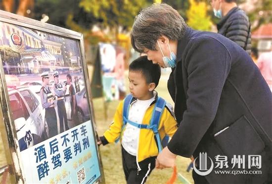 永春倉滿幼兒園開展宣講活動 增強師生交通安全意識