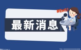 泉州3人入選“福建好人榜”候選 投票時間持續至1月20日