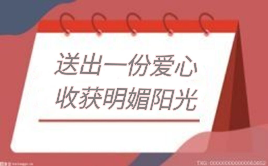 愛心企業家捐資118萬元 為村里老人發放慰問金