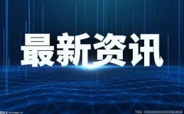 泉州市啟動2022年重點工業節能改造項目庫申報 1月12日截止