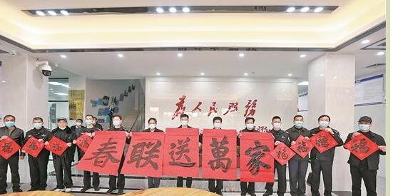 晉江公安聯(lián)合書法家為市民送祝福