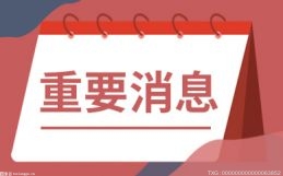 翔安旅游集散服務(wù)中心正式投入使用