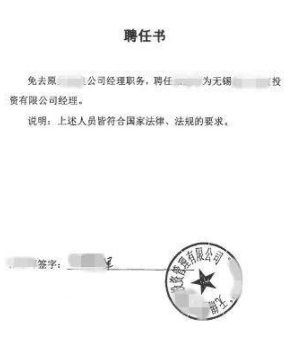 身份信息被冒用惹來“官司”  法官：身份證不能隨意借人