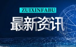 珠機城際金海特大橋起吊就位 世界首座公鐵同層多塔斜拉橋