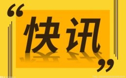 天柱山世界地質(zhì)公園 入選全國科普教育基地