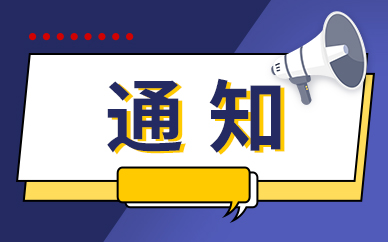 遼寧推進建設(shè)涉案企業(yè)合規(guī)考察第三方監(jiān)督評估機制 以案促改服務(wù)經(jīng)濟社會高質(zhì)量發(fā)展