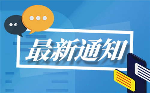 河南86個單位上榜科普教育認定名單 年接待觀眾2650萬人次