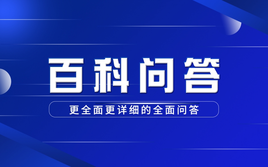 火車(chē)票退票要扣多少手續(xù)費(fèi)？開(kāi)車(chē)多少天以上退票不收取手續(xù)費(fèi)？