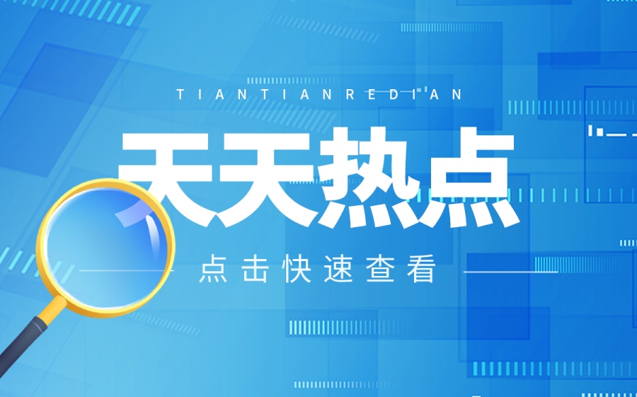 河南將為<span class=