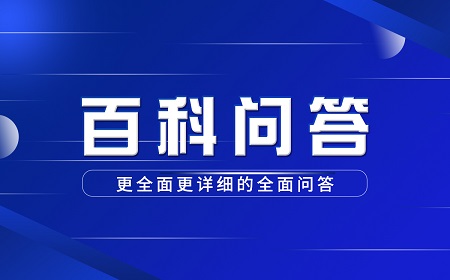 商家虛假宣傳怎么處罰？淘寶虛假宣傳的主要行為是什么？