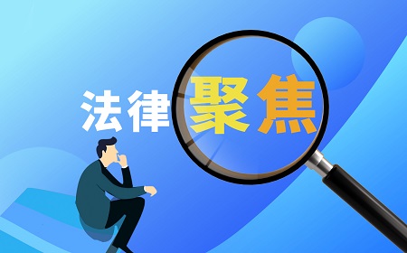 妨礙司法公正罪是什么？妨礙司法公正罪如何處罰？