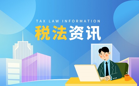 企業如何提取盈余公積？計提法定盈余公積的基數是什么？